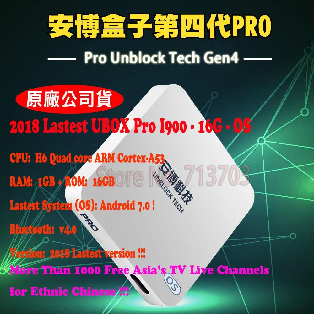 IPTV Unblock UBOX5 UBOX PRO I900 16G OS Android 7 0 Smart TV Box Bluetooth HD 4K 1000 Asia's Free Live Channel PK UBOX4 2019|tv box|smart