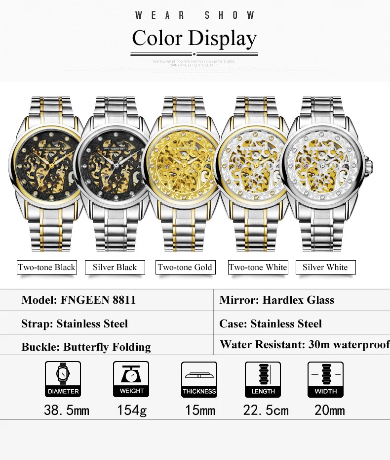 watch (12)