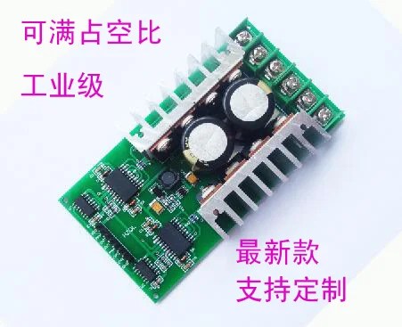 

DC High Power H-Bridge Motor Driving Module for Industrial Level 10A, 3-36V Dual AGV Car Robot