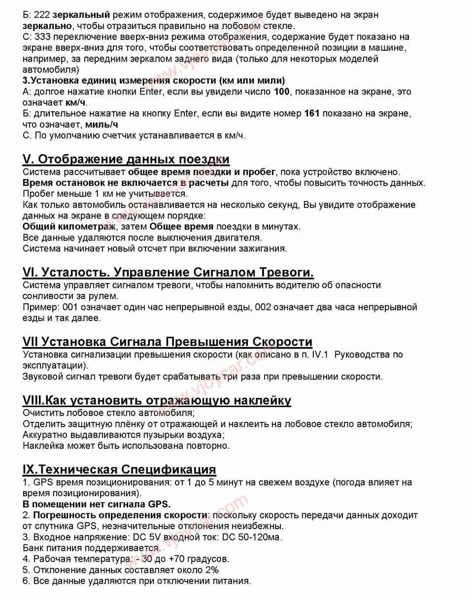 HUD Дисплей GPS автомобильный скоростной проектор лобовое стекло Спидометр сигнализация Универсальный лучше, чем A100 A100s OBD Hud OBD2 датчик