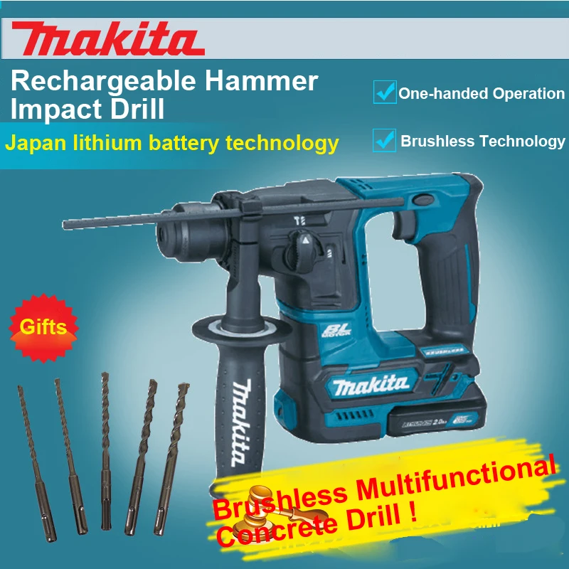 Япония Makita HR166DZ Аккумуляторный молоток Ударная дрель бесщеточная многофункциональная бетонная дрель HR166DSAX1 люкс издание