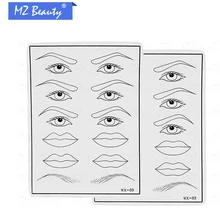 Татуировка практика поддельной кожи для практики перманентного макияжа кожа для обучения татуировкам бровей губ практики кожи смешанный дизайн