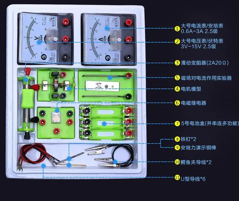 Физическая коробка для экспериментов, электрооборудования, мини-лаборатория, лабораторное оборудование