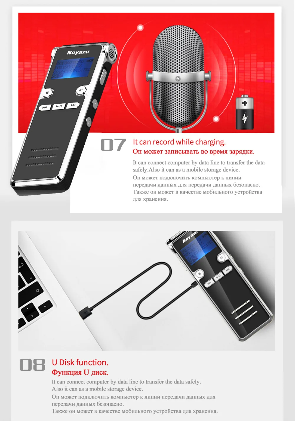 14Voice-recorder-spy
