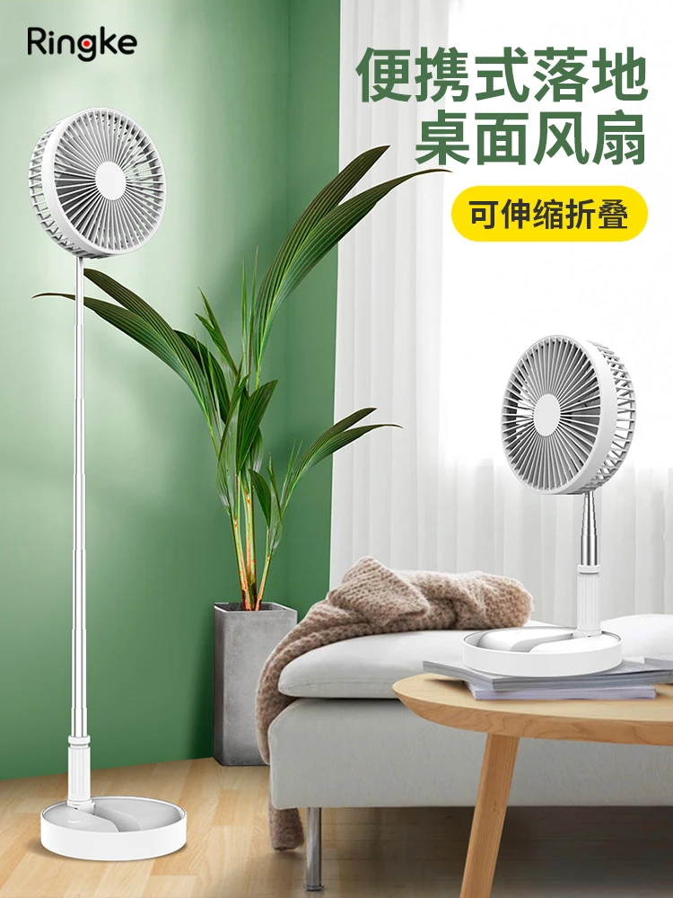 

usb Portable handheld folding fan Charging
