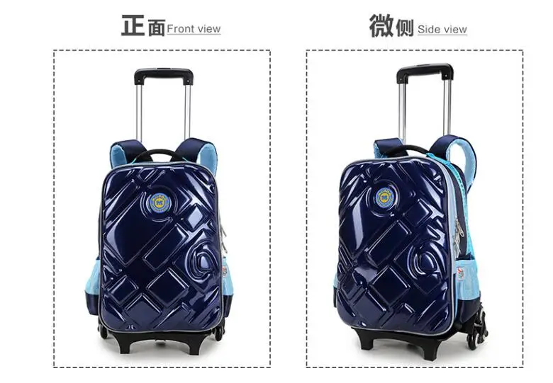 boys trolley