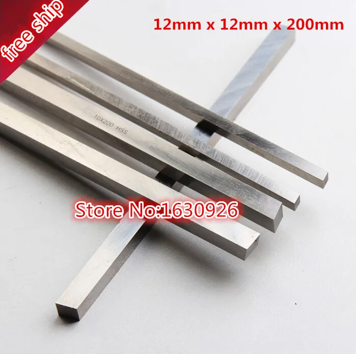 free shipping 1pcs HSS 12mm x 12mm x 200mm Square Lathe Tool Bit Boring
