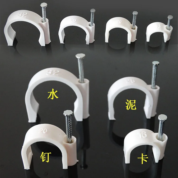 Buy Free Shipping Very Thick PVC Water Pipe Tube Clamp