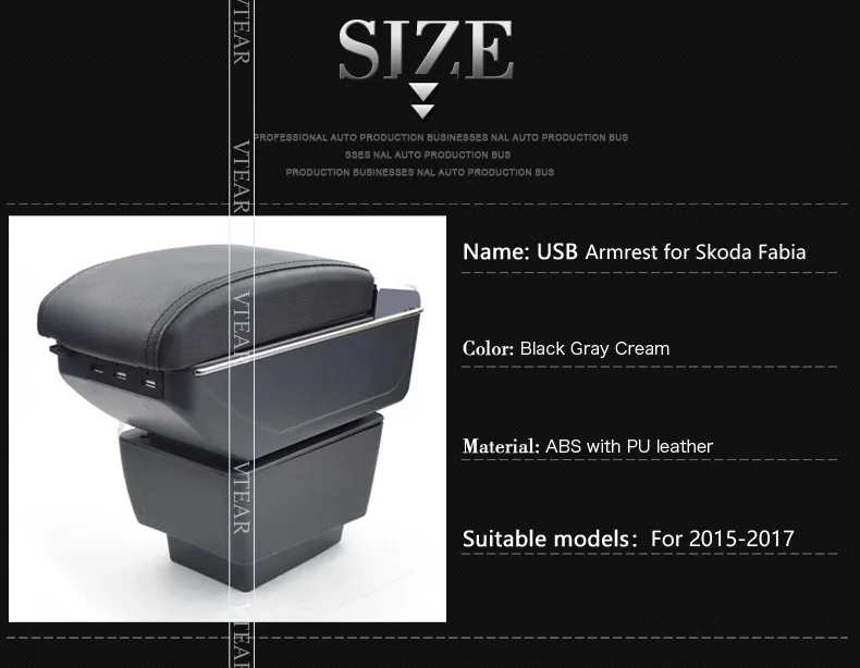 for-Skoda-Fabia-armrest_08