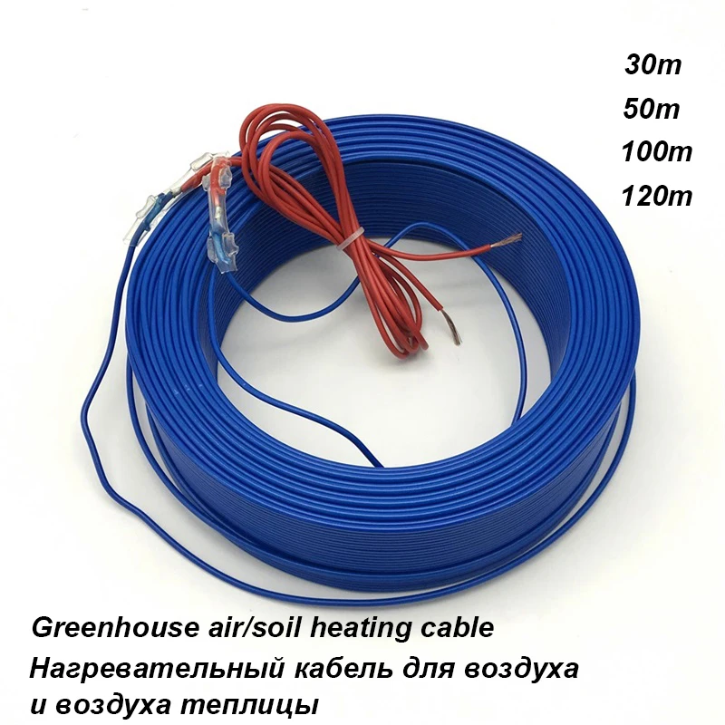 

Best Price Greenhouse Warm Underfloor Heating Air Hotline Soil Warming Heating Cable for Plants, Vegetables