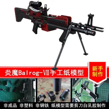 

3D Paper Model Gun CSOL Counter-Strike Online Balrog 1:1 Firearms Handmade Puzzle Toy