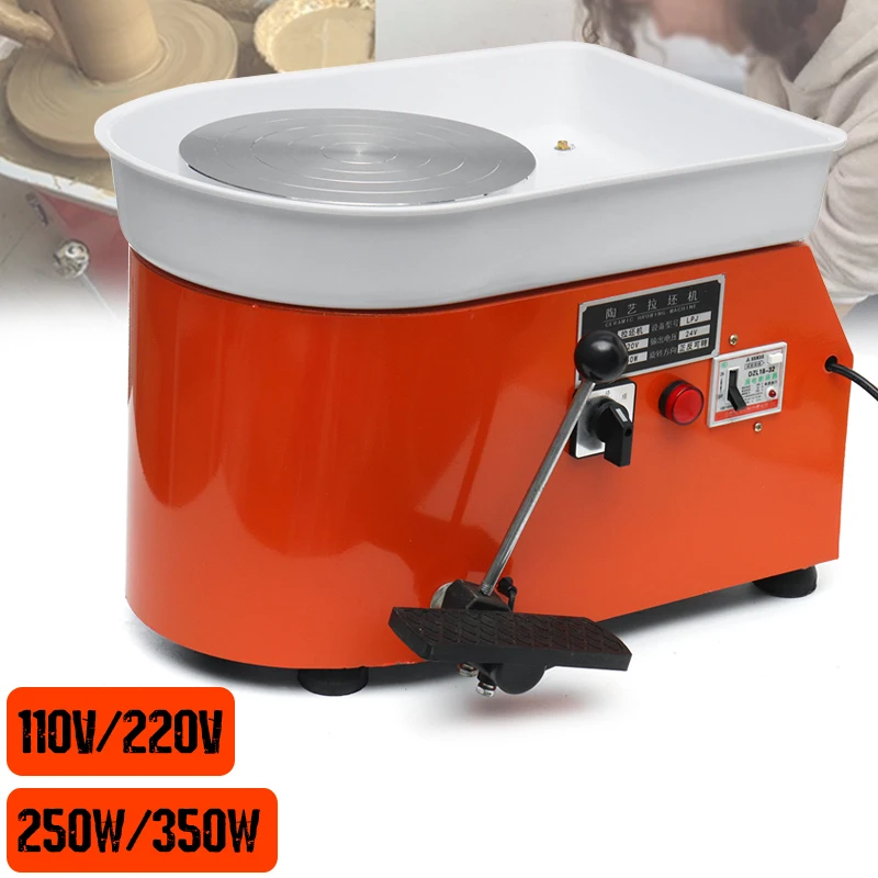 Buy 110V/220V 250W/350W 25cm Pottery Wheel Clay