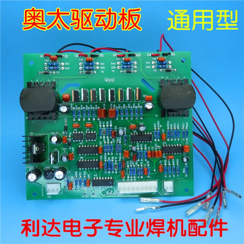 

NBC 350 500 IGBT Welder Drive Plate Welder Control Panel Repair Parts