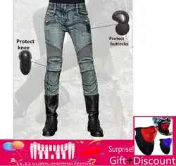 Для женщин тонкий Прямые джинсы uglyBROS мото джинсы защитной мотоциклетные брюки Motor брюки Размеры: 25 26 27