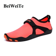Женская пляжная обувь для плавания быстросохнущая дышащая летняя спортивная обувь легкая Нескользящая резиновая уличная прогулочная обувь