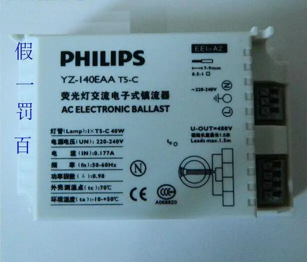 YZ 140EAA T5 C AC Electronic Ballast For Fluorescent Lamp 40Win