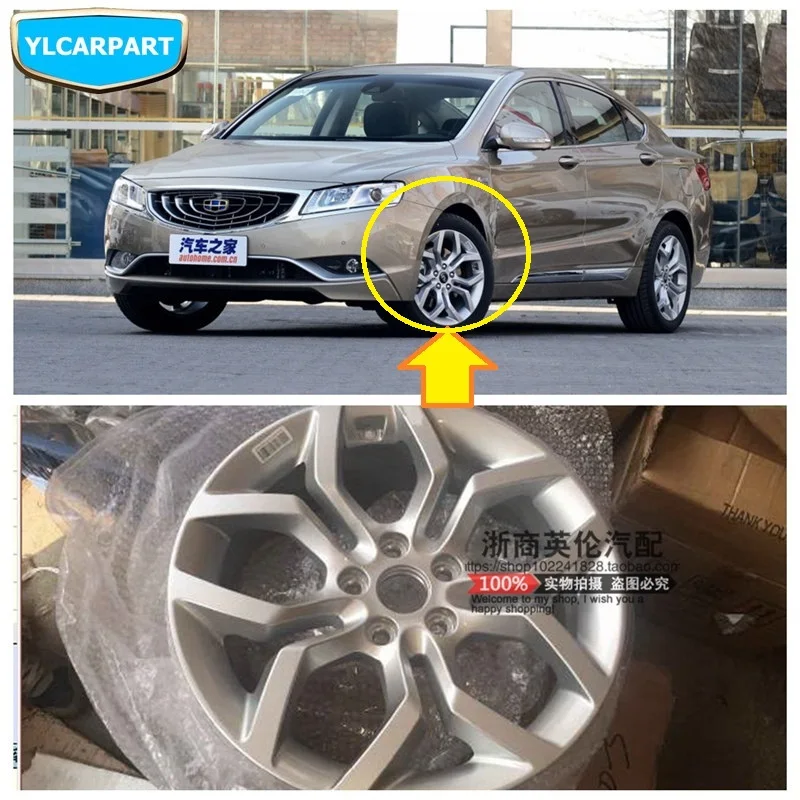 Автомобильный обод для Geely Emgrand GT GC9 Borui|Диски колёсные| |