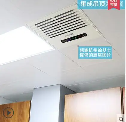 Integrated Ceiling Fan Pinch End Smart Sensor Remote Kitchen And Integrated Ceiling Fan Pinch End Smart Sensor Remote Kitchen And Bathroom Exhaust Strong Aggregate