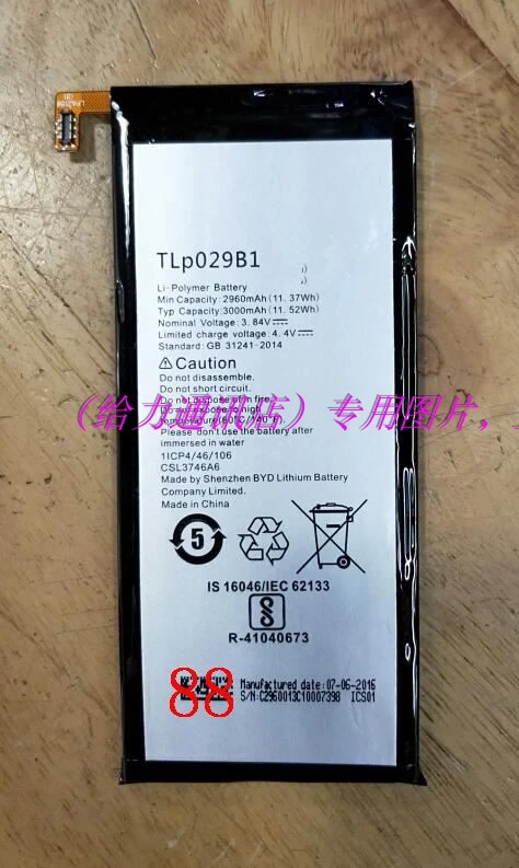 

TLP029B1 / TLP029B2 Phone Replacement Battery For Alcatel Touch Pop 4S 5095 5095B 5095I 5095K 5095L onetouch With Tools for gift