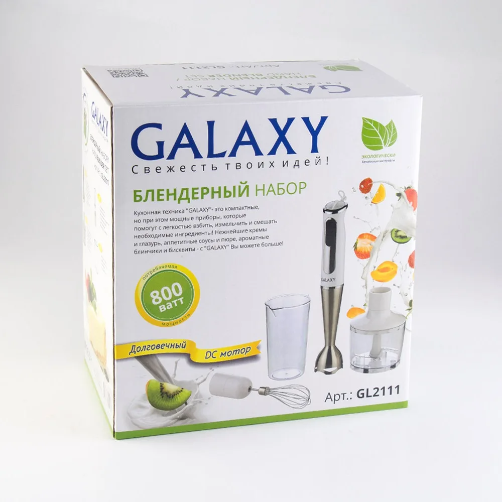 Погружной блендер Galaxy GL 2111