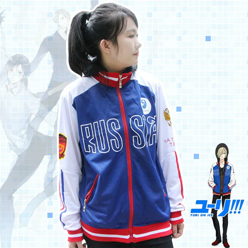 

Russia Anime Yuri on Ice Yuri Plisetsky Cosplay Hoddies YURI!!! On ICE Jacket COS Costume Zip Fake Two-piece Coat Plus Size 3XL