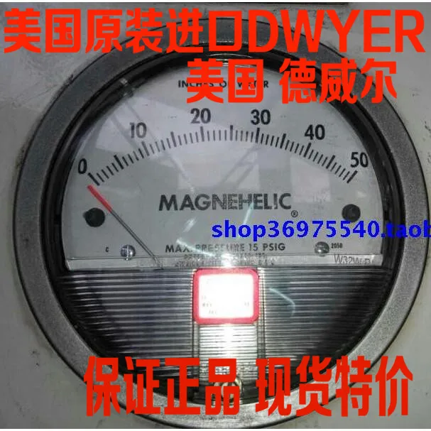Special offer dewell DWYER 2000 series MAGNEHELIC differential pressure
