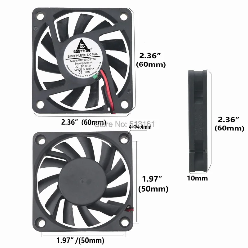 60mm 12v fan 7