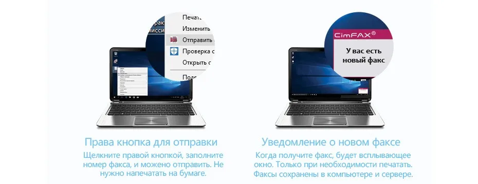 CimFAX T5S Факс Сервер/Безбумажный цифровой факс для офиса/Отправка факса с компьютера/Пересылка факса на электронную почту/Замена факсимильного аппарата и факс модема/Для 200 пользователей/Объем памяти 16ГБ