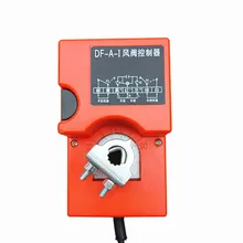AC220V/DC24V DF-A-I демпфер контроллер, электрический ручной привод воздушный демпфер объем регулирующий с электроприводом клапан с регулятором, J19077