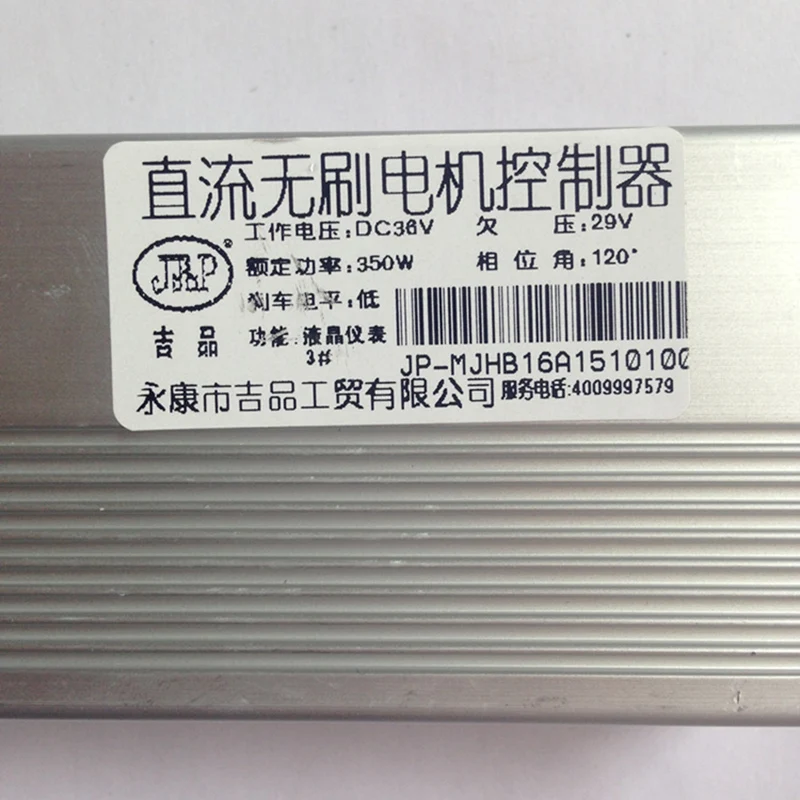 Perfect Bike controller 350W 36V brushless electric scooter bldc controller velo electrique bycicle accessories ebike controller 3