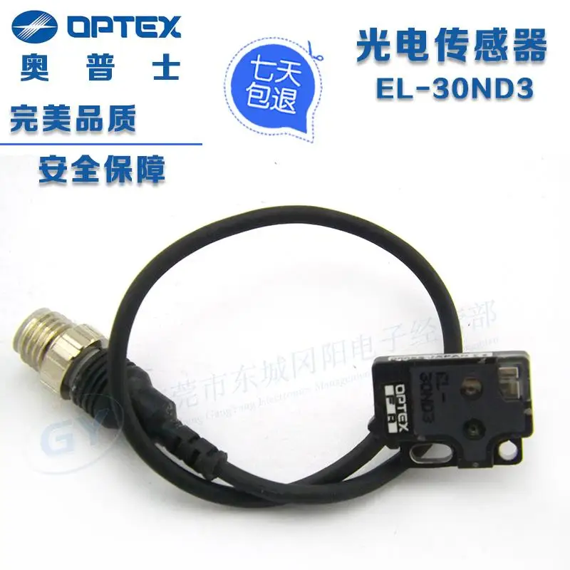 

Horrifying cheap authentic original Japan OPTEX photoelectric - regression reflection induction EL - 15 pl4
