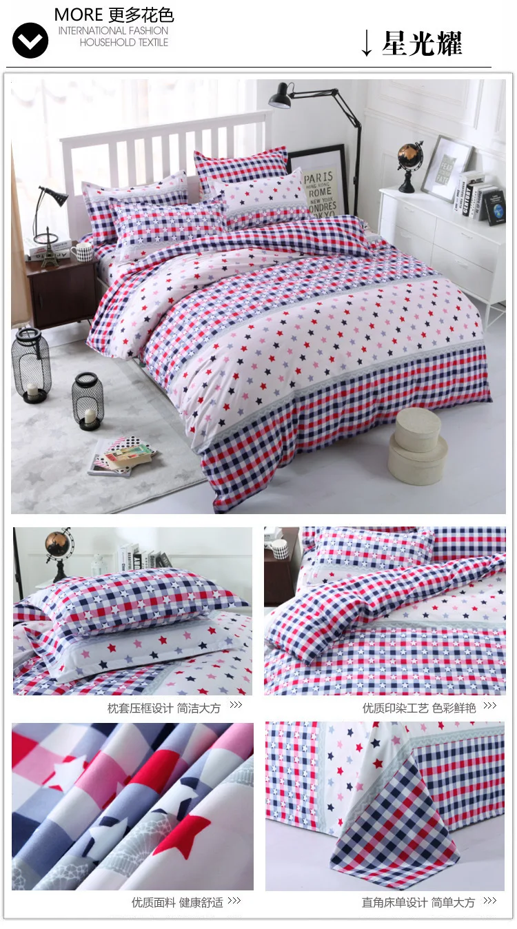 3pcs 4pcs Set Full King Queen Twin Double Size Bedding 1.5m 1.8m 2.0m 2.2m Bed Sheet Duvet Cover Pillowcase Bedlinens Bedclothes