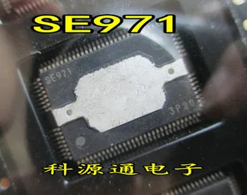 

SE971 HQFP