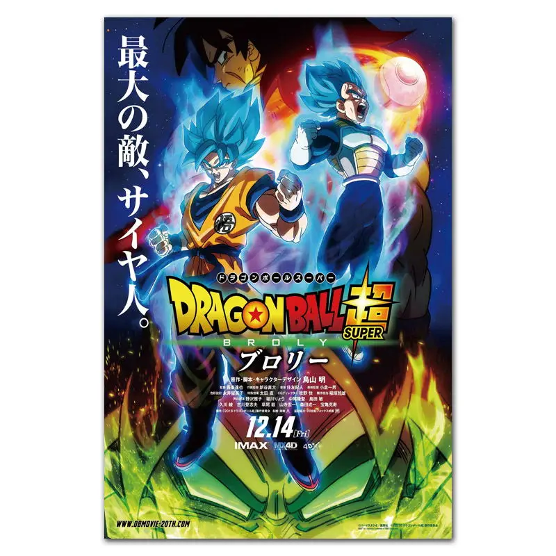 Dragon Ball Z Super Goku Ultra Japan Anime Comic Movie Poster Silk Light Canvas Home Wall Picture Printings With Free Shipping Worldwide Weposters Com