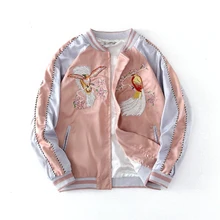 Makuluya Yokosuka Двустороннее пальто в уличном стиле для женщин и мужчин с вышитыми цветами и птицами бейсбольная Повседневная летная куртка пальто QW