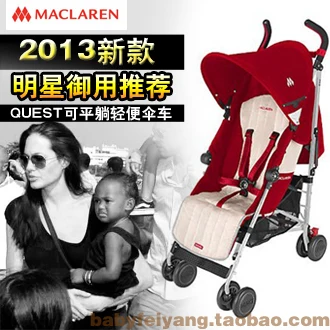 maclaren quest cup holder