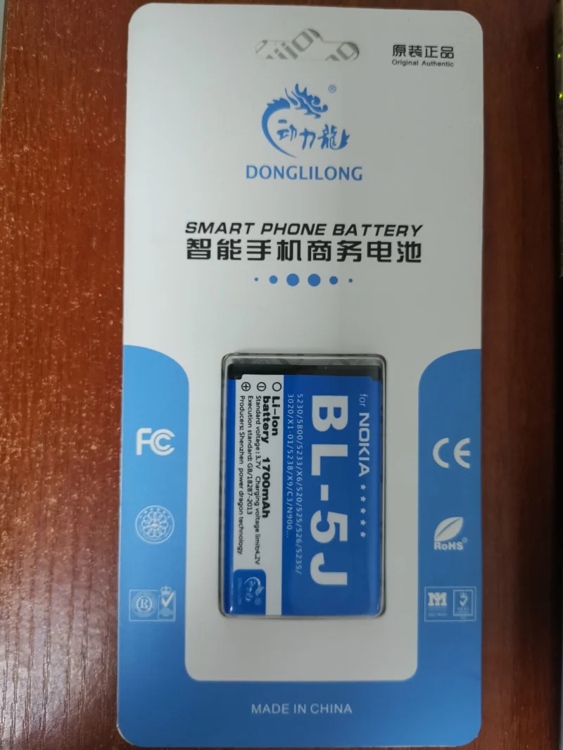 Новый BL-5J аккумулятор 1700 мАч для Nokia 5230 5232 5800 5900 C3 N900 X6 X9 5233 5235 5800XM 2010 520 525 BL5J с