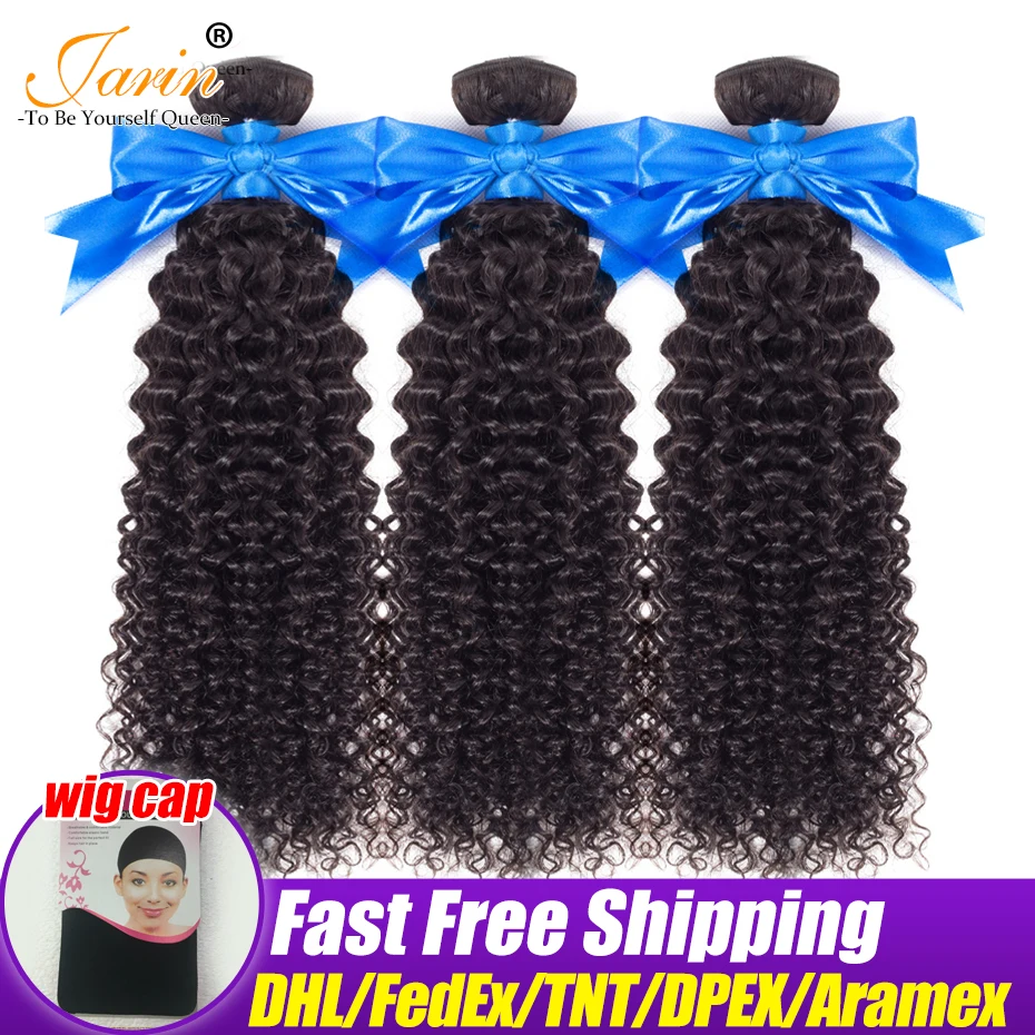 

Mongolian Kinky Curly Hair Weave 3 Pieces/lot Bundles Deal Remy Hair Weft Jarin Human Hair Extension Natural Color Free Shipping