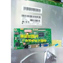 Хорошего качества оригинальные E2360TT E2360T-PN 715G4197-M01-000-004L пятно