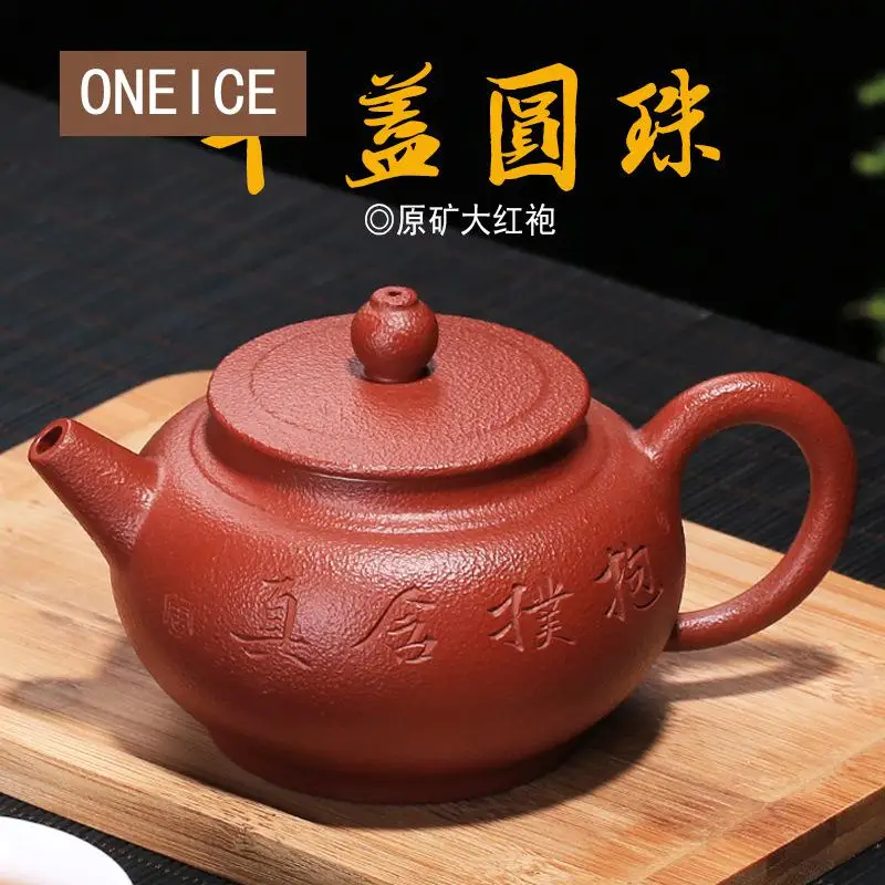 

Yixing Purply Clay Teapot Chinese Kongfu Tea Pots Big Red Pouch Mud Pinggai Yuan Zhu Pot 200ml Teaware