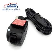720P Front Camera DVR for Android System Navigation Car DVR Player Car Record Car Styling DVR Wide Angle USB Car DVR Camera