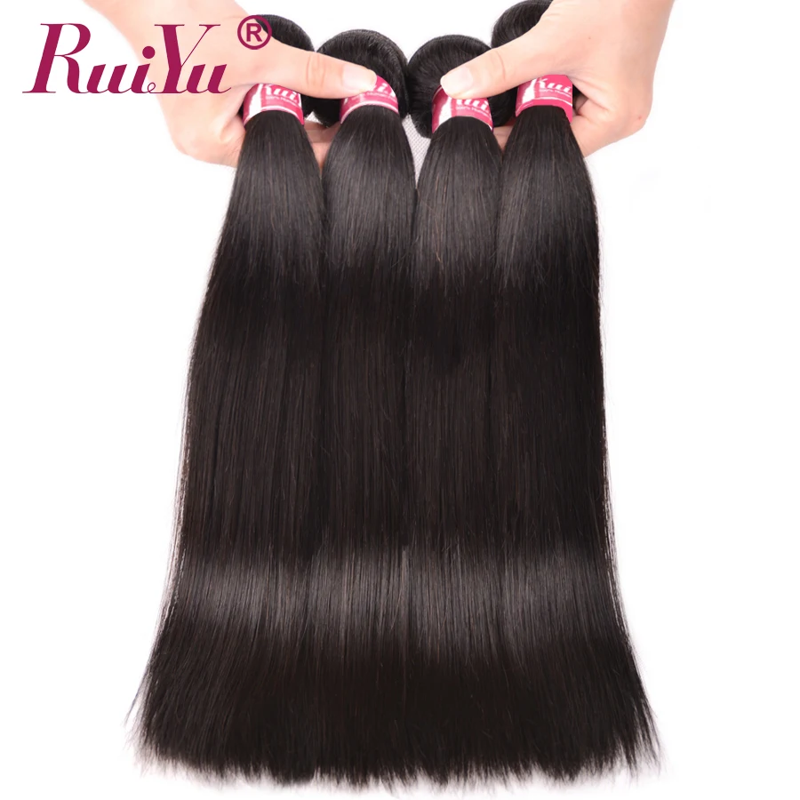RUIYU Brazilian Hair Weave Bundles Straight Hair Bundles Human Hair Extensions 1/3/4 Bundles Non Remy Hair 10\
