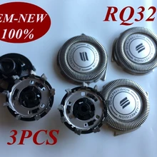 3 шт. RQ32 заменить лезвие бритвы голову для бритвы Philips RQ10 RQ11 RQ12 RQ350 RQ360 RQ361 RQ1131 RQ1141 RQ1145 RQ1050 RQ1075 RQ1060