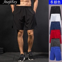 AtejiFey свободные фитнес-шорты для мужчин Jogger тренировочные брюки высокого качества пять спортивные шорты для йоги быстросохнущие