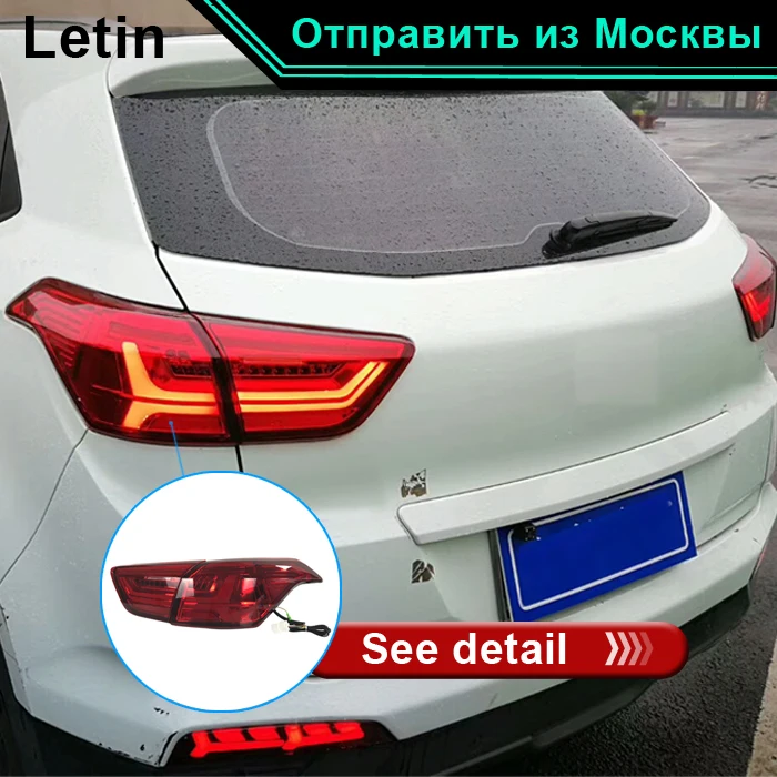 Автостайлинг светодиодный задний фонарь в сборе для IX25 Creta тормоз + Динамический