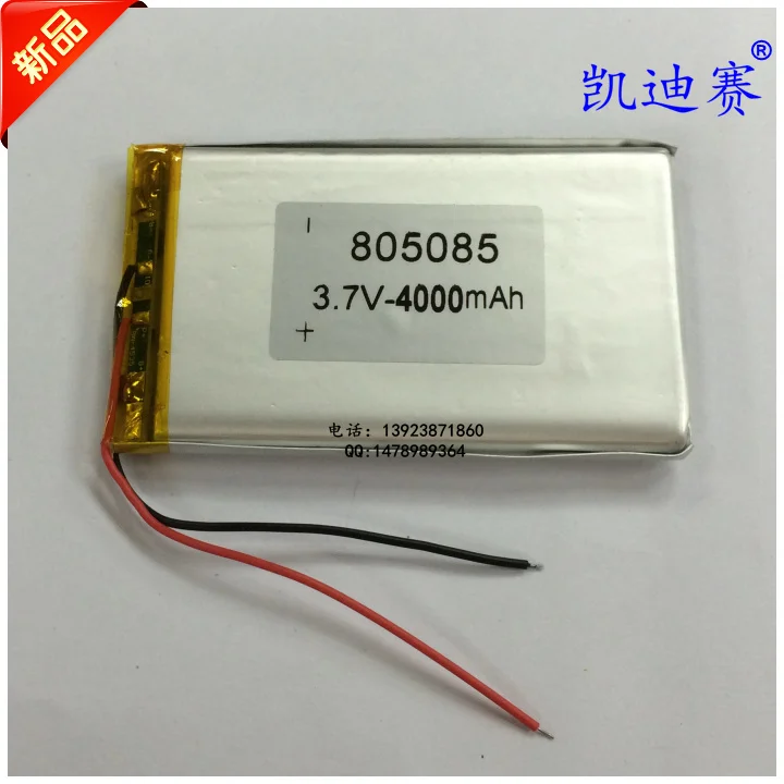 3 7 V полимерный литиевый аккумулятор 805085 4000mAh большой емкости мобильный