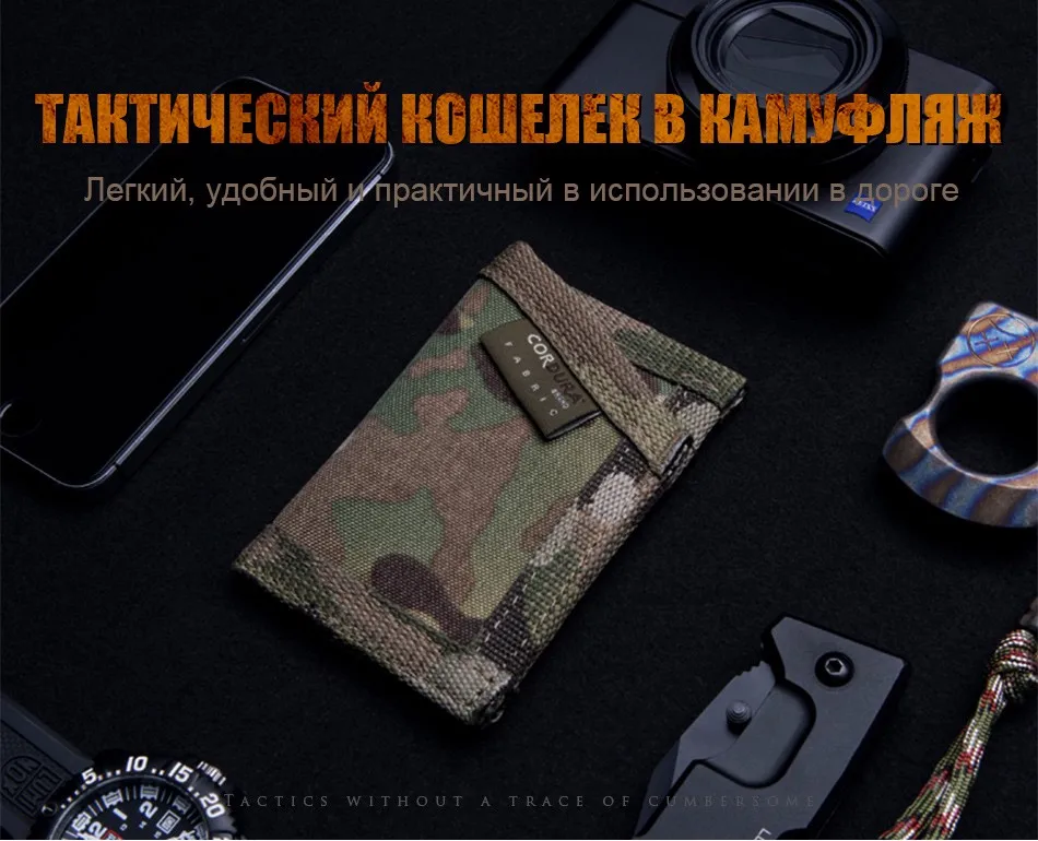 MC-wallet_01