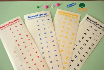 

Russian Keyboard Transparent Stickers Paster Tags Strong Viscosity Keyboard Cover Alphabet Layout With Button Letters Waterproof
