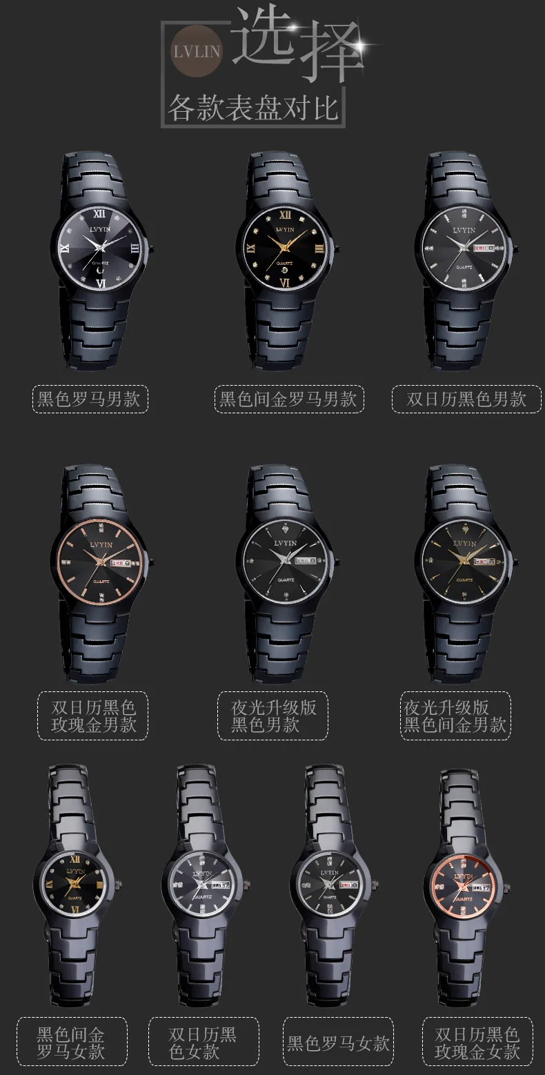 Lvyin Брендовые женские мужские часы водонепроницаемые кварцевые женские мужские наручные часы женские мужские часы керамические черные белые мужские часы