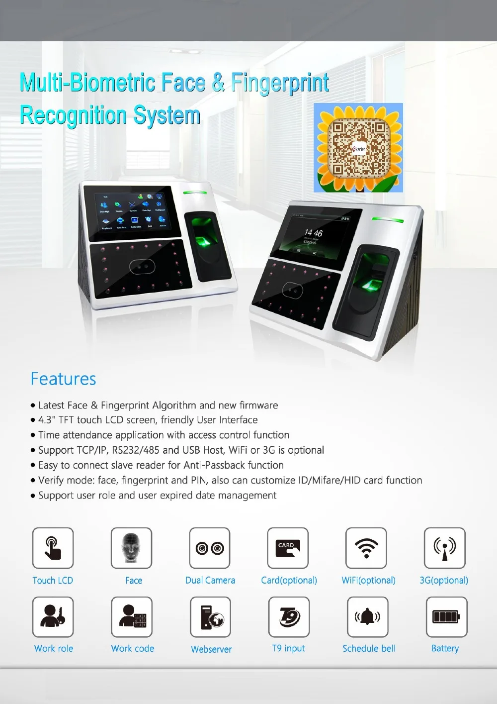 Мультибиометрическая система распознавания лица и отпечатков пальцев ADMS Webser контроль доступа с возможностью считывания карт RFID и SDK